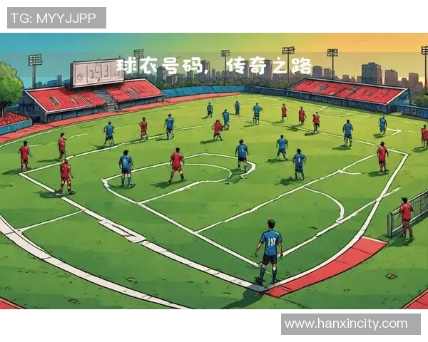 以足球明星号码十二为线索探索他们背后的荣耀与坚持之路